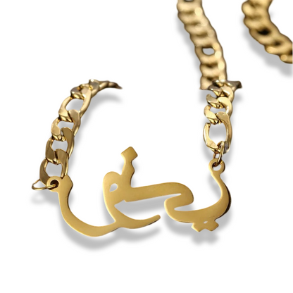 ARABIC STAINLESS NAME NECKLACE WITH CUBAN