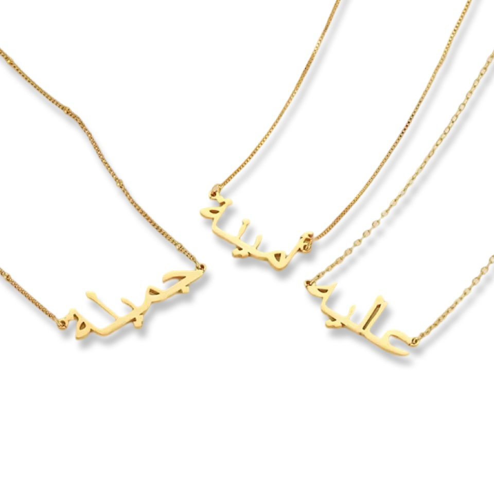 SIMPLE STAINLESS ARABIC NAME CHAIN